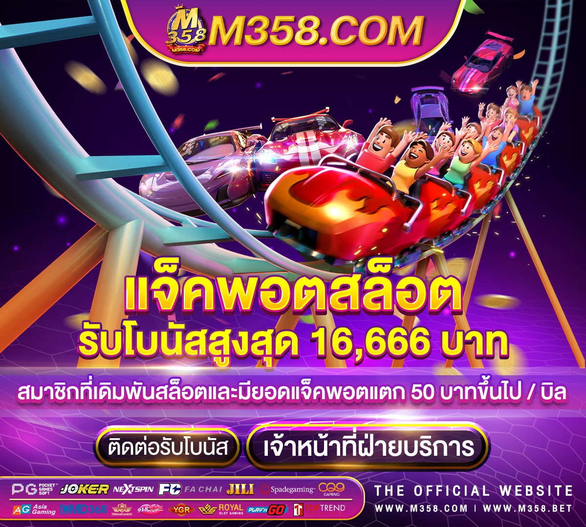 pgวอเลท999 superslot รวม